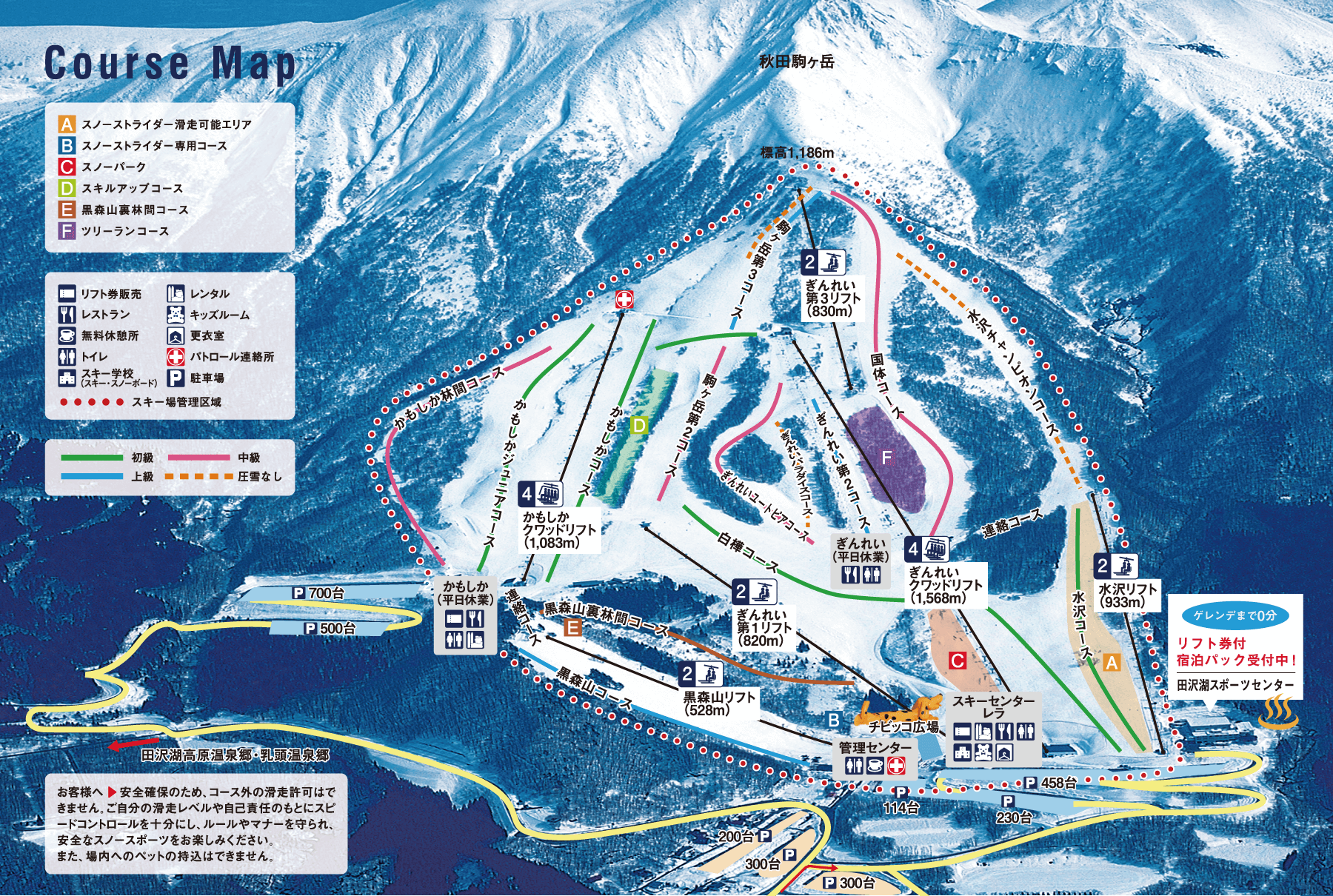 Activities: background image of main