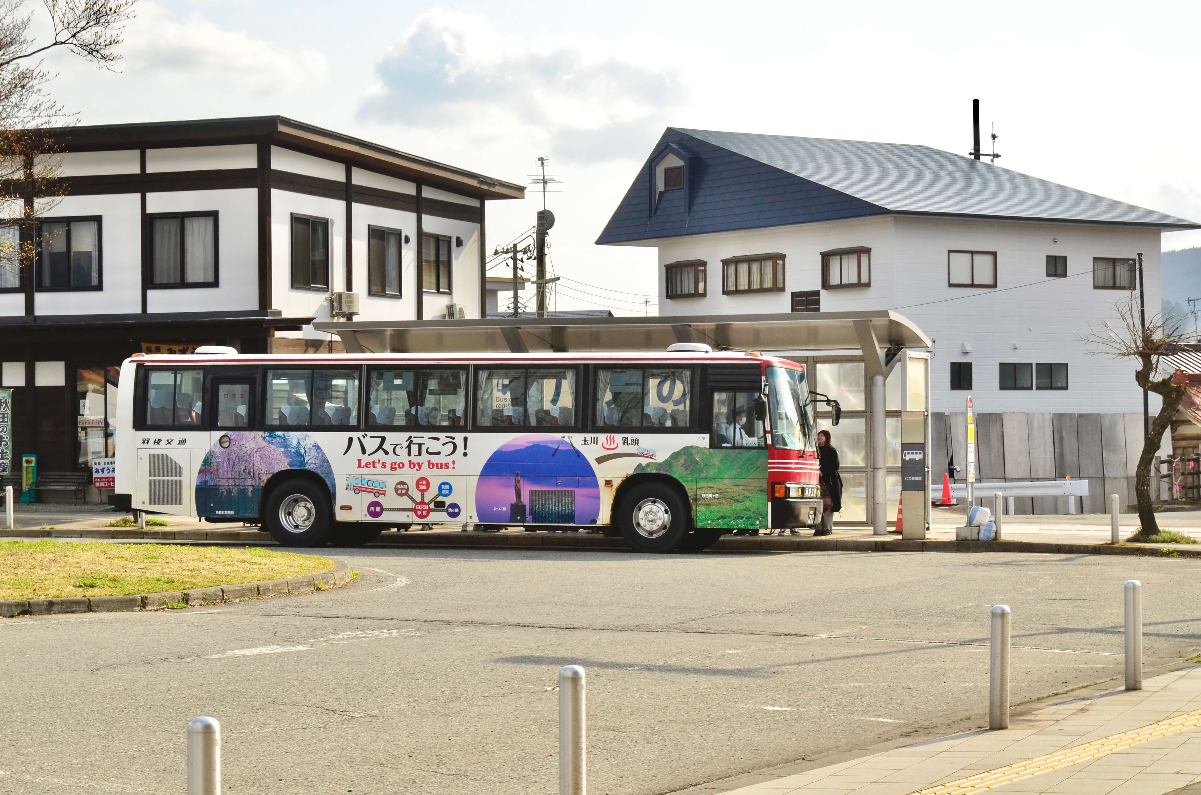 Transportation: image of step 3
