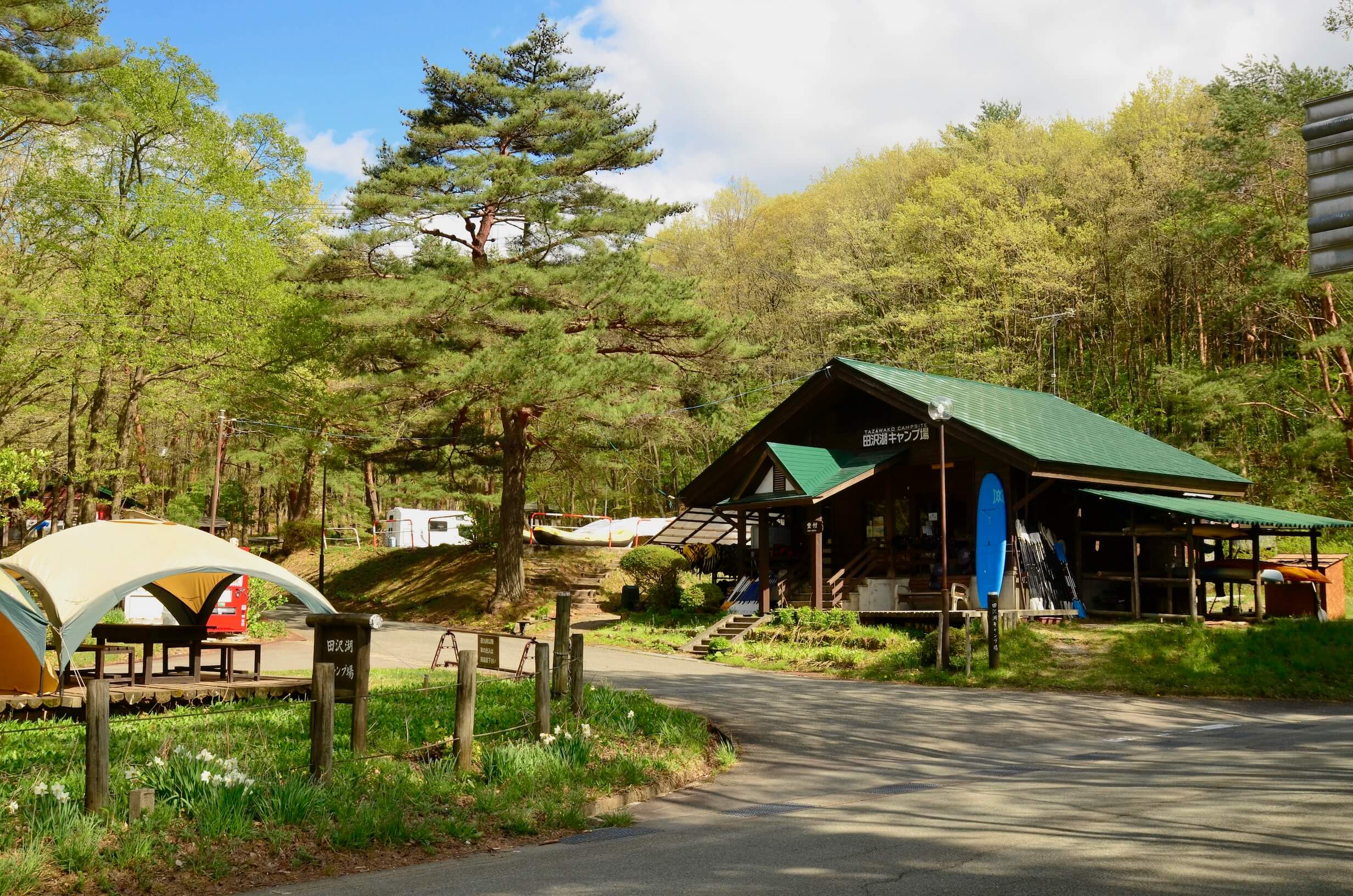 Activities: background image of main